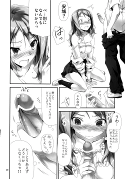 Page 21 of Anal no Jelly.