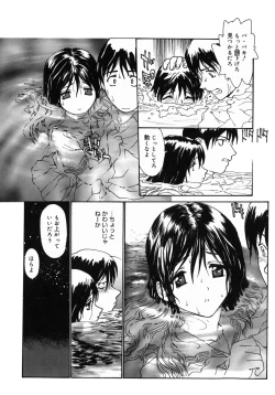 Page 133 of Datsui Shigan