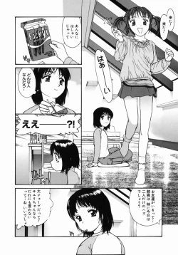 Page 149 of Datsui Shigan