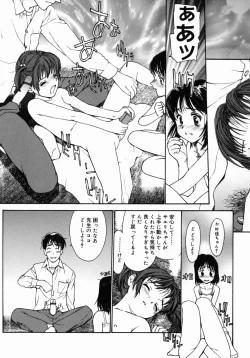 Page 156 of Datsui Shigan