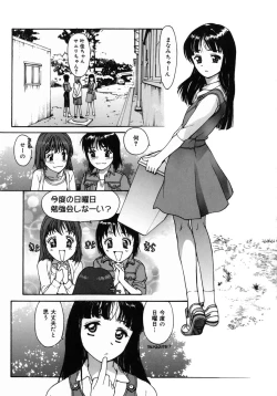 Page 170 of Datsui Shigan