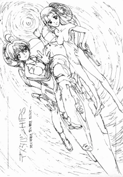 Page 186 of Datsui Shigan