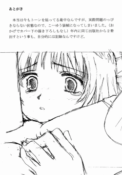 Page 187 of Datsui Shigan