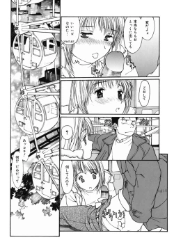 Page 56 of Datsui Shigan