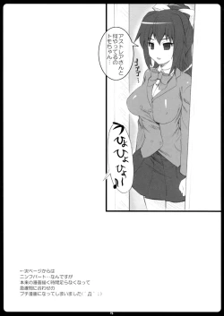 Page 14 of Angel Bust2