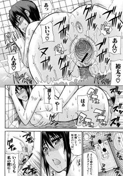 Page 190 of COMIC MUJIN 2008-06