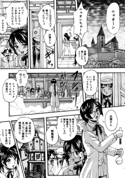 Page 19 of COMIC MUJIN 2008-06