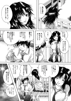 Page 210 of COMIC MUJIN 2008-06