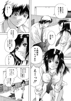 Page 214 of COMIC MUJIN 2008-06