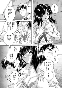 Page 216 of COMIC MUJIN 2008-06