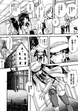 Page 22 of COMIC MUJIN 2008-06