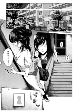 Page 245 of COMIC MUJIN 2008-06