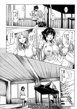 Page 262 of COMIC MUJIN 2008-06