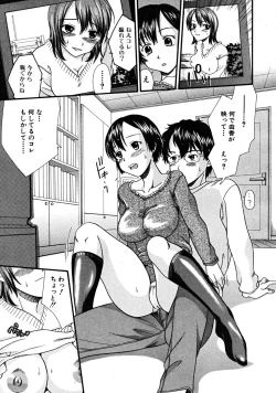 Page 275 of COMIC MUJIN 2008-06