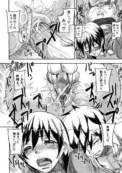 Page 324 of COMIC MUJIN 2008-06