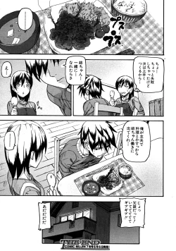 Page 328 of COMIC MUJIN 2008-06