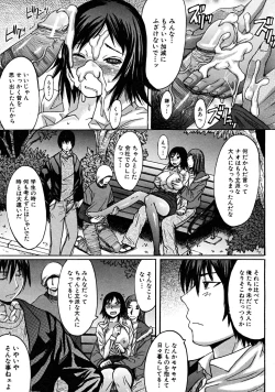 Page 429 of COMIC MUJIN 2008-06