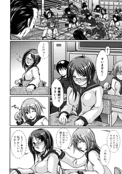 Page 448 of COMIC MUJIN 2008-06