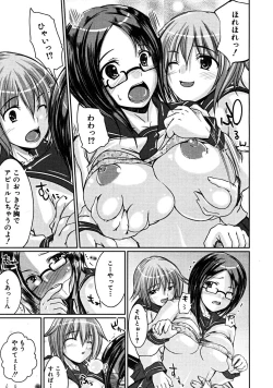 Page 451 of COMIC MUJIN 2008-06