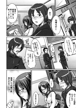 Page 452 of COMIC MUJIN 2008-06