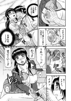 Page 489 of COMIC MUJIN 2008-06