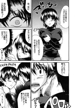 Page 519 of COMIC MUJIN 2008-06