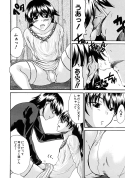 Page 520 of COMIC MUJIN 2008-06