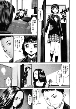 Page 603 of COMIC MUJIN 2008-06