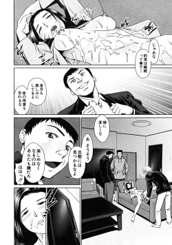 Page 622 of COMIC MUJIN 2008-06