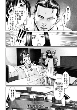 Page 626 of COMIC MUJIN 2008-06