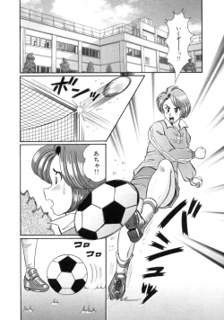 Page 111 of Mama ni Love Love