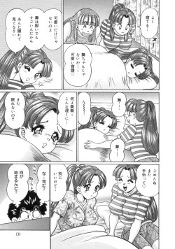 Page 133 of Mama ni Love Love