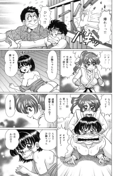 Page 169 of Mama ni Love Love