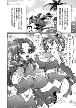 Page 78 of Mama ni Love Love