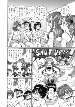 Page 94 of Mama ni Love Love