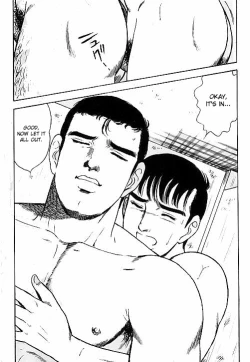 Page 9 of Kuso Miso Technique