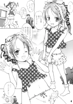 Page 4 of Ofuton Resort!!