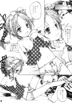 Page 9 of Ofuton Resort!!