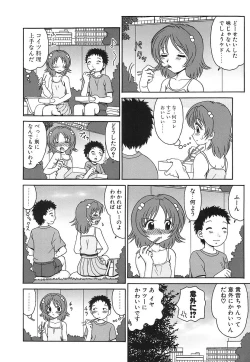 Page 48 of 100% Tsurupeta