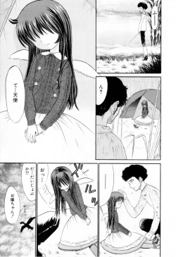 Page 10 of Amakute Kiken na Kaerimichi - The road which returns is dangerous sweetly