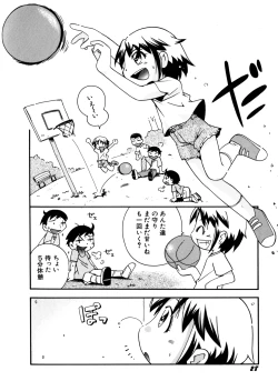 Page 31 of Itazura Chuuihou!