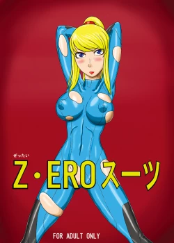 Page 1 of zero suit