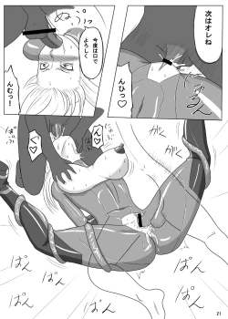 Page 21 of zero suit