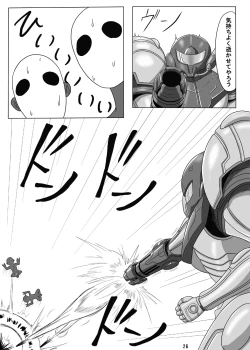 Page 26 of zero suit