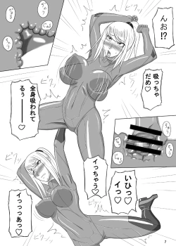 Page 7 of zero suit