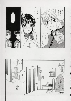 Page 115 of Erotomania