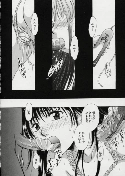 Page 130 of Erotomania