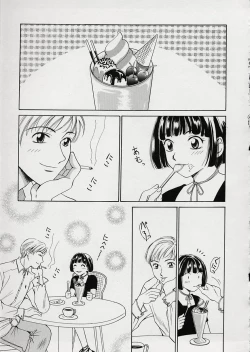 Page 47 of Erotomania