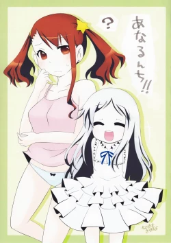 Page 25 of Chou Hatsujou Busters wa Zutto Nakadashi