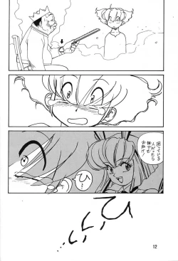 Page 10 of Chousen Ame Ver.06